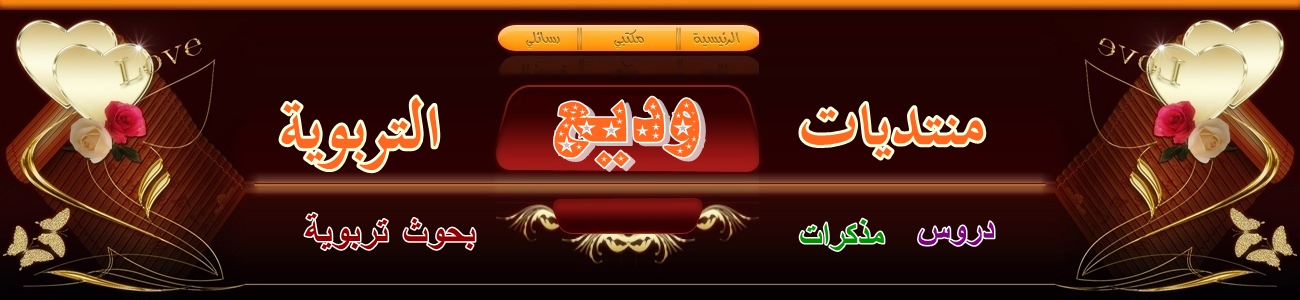 www.ouadie.com