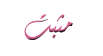 لا مساهمات جديدة لا مساهمات جديدة