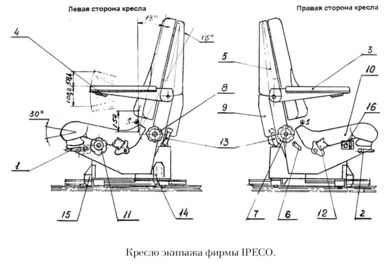 TU-204-PilotSeat
