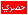 لا مساهمات جديدة لا مساهمات جديدة
